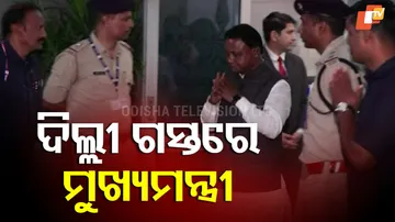 Odisha CM Mohan Majhi in Delhi for SEMICON India 2025, GST Council Meet