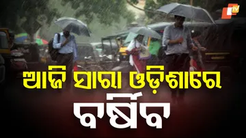 Heavy Rain Alert for Odisha