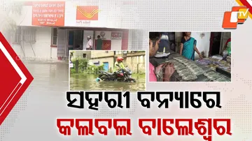 Balasore Flood