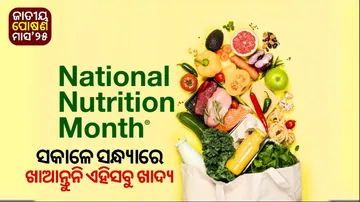 National Nutrition Month 2025 Reminder: Avoid These Foods in Morning & Evening