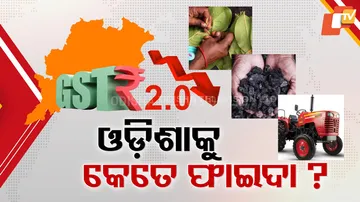 Next Gen GST Reforms