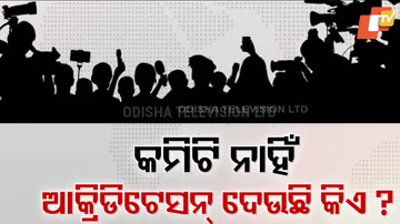 Press Accreditation