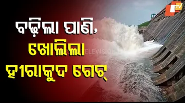 Hirakud Dam Opens 20 Gates After Heavy Inflows; No Immediate Flood Threat