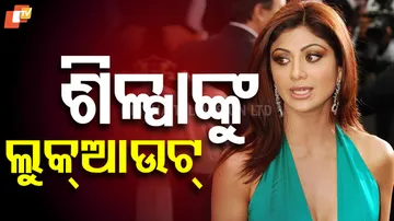 Mumbai Police issues lookout circular against Shilpa Shetty, Raj Kundra in fraud case