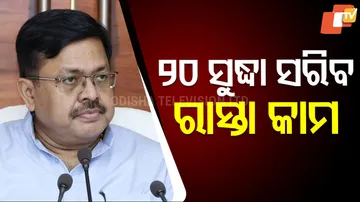 Road repair work to be completed before 20th.