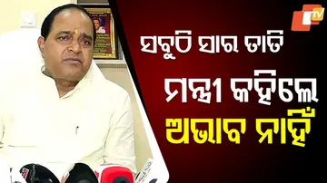 Farmers Queue for Hours for Urea Fertiliser