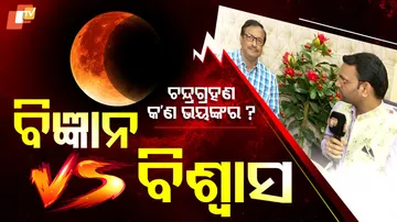 MOON-ECLIPSE