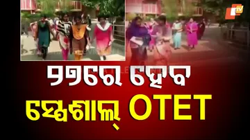 Special OTET to be held on 27th