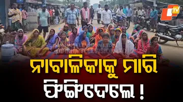 Body of missing minor girl recovered in Angul.