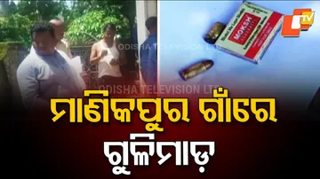 Shot while sleeping at home