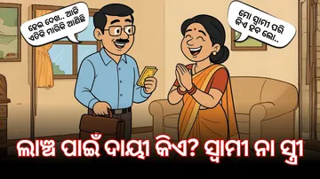 Ways To Reduce Corruption