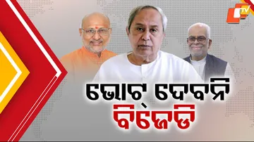 vice-presidential elections