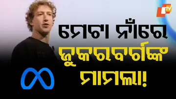 Mark Zuckerberg