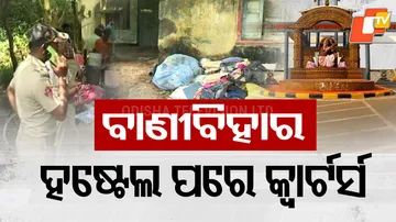 Utkal University Eviction 