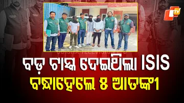 ISIS Suspects Arrested  