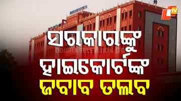 High Court of Orissa 