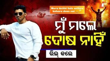 posting on Instagram