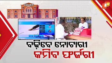 No More Illegal Agreements 