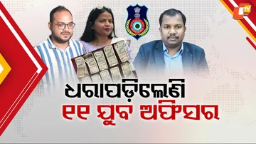 Corruption in Odisha