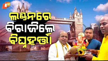 ganeshchaturthiabroad