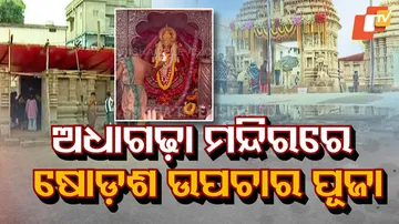 Devotees Face Muddy Entry as Cuttack Chandi Temple Expansion Remains Incomplete