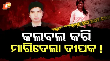 Constable Shubhamitra Sahu Murdered