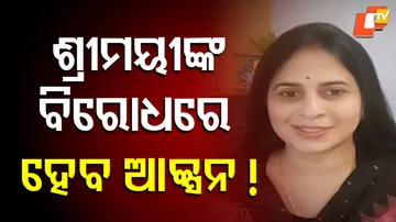 Shreemayee Mishra