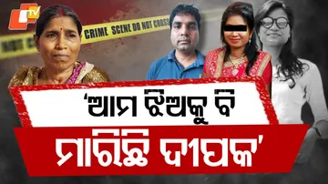 lady constable suicide case