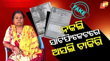 Fake BEd Certificates