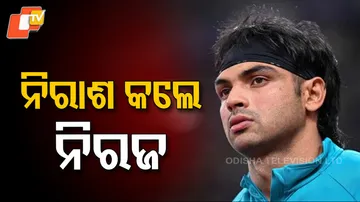 Neeraj Chopra