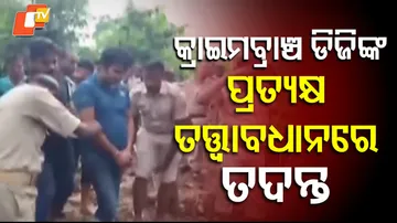 Shubhamitra Murder Case