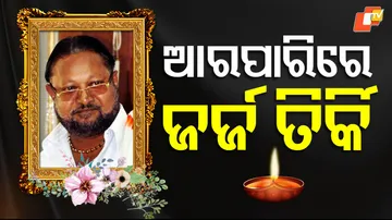 Ex-MLA George Tirkey