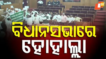 odisha assembly