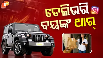 BLINKIT-DELIVERY-IN-THAR