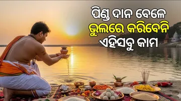 Mahalaya 2025: Why Shraddha Rituals Are Important & Who Started the Tradition