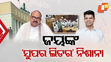 Jayanarayan Mishra 