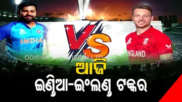 Ind vs Eng Semi-Final 2022
