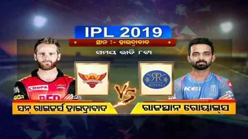 ଆଜି ହାଇଦ୍ରାବାଦ ଓ ରାଜସ୍ଥାନ ମଧ୍ୟରେ ଟକ୍କର