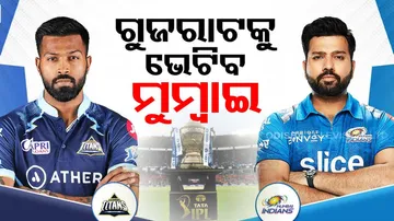 IPL Qualifier Match