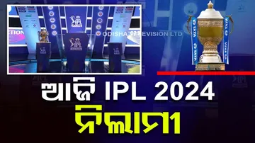 IPL 2023