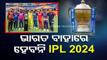 IPL 2024