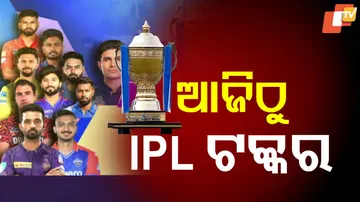 IPL 2025