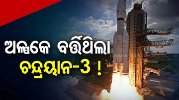 Chandrayaan 3 Lift Off delayed by 4 seconds