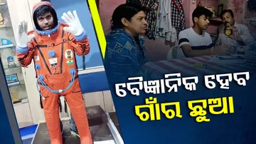 A Student From Nuapada Aiming to be an ISRO scientist