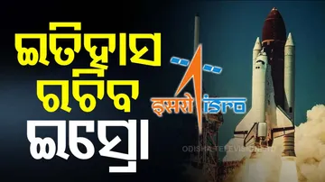ISRO's SSLV D3 Launch Date