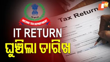 IT Return
