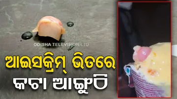 Mumbai ice cream nightmare: Man Claims To Find Human Finger In Ice Cream Ordered Online