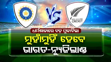 Ind Vs NZ