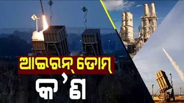 How Do Israel's Missile Defense Systems Work