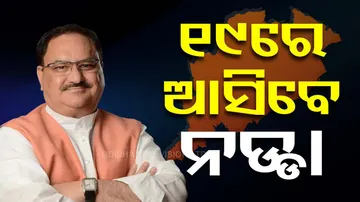 JP Nadda To Visit Odisha on July 19